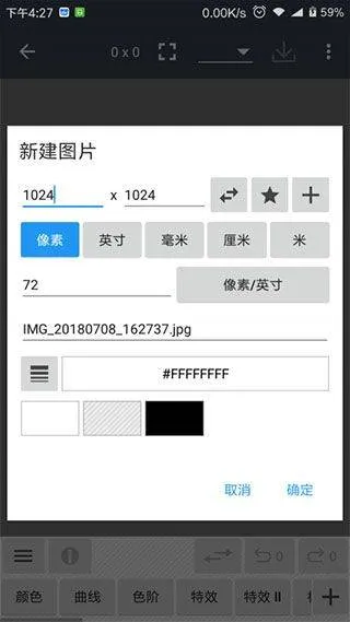 photoeditor照片编辑器 v12.5
