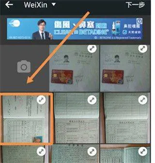 photogrid安卓版 v9.24