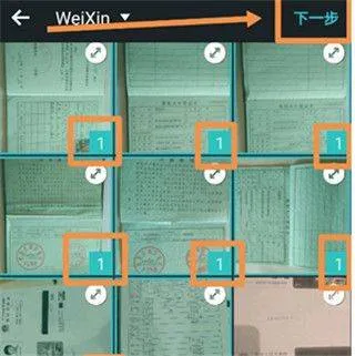 photogrid安卓版 v9.24