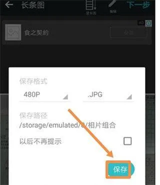 photogrid安卓版 v9.24