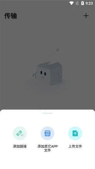 pikpak官方版 v2.2.1安卓版