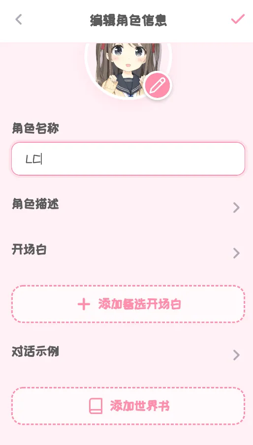 piupiu酱下载安装 v1.1.5 官方版 piupiu酱下载安装 v1.1.5 官方版