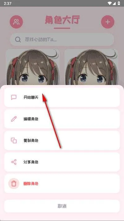 piupiu酱下载安装 v1.1.5 官方版 piupiu酱下载安装 v1.1.5 官方版