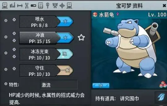 pokemmo联机安卓手机版 v30920 最新版 pokemmo联机安卓手机版 v30920 最新版
