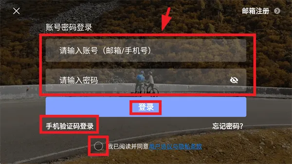 potensicEve官方下载安装 potensicEve官方下载安装