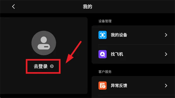 potensicEve官方下载安装 potensicEve官方下载安装