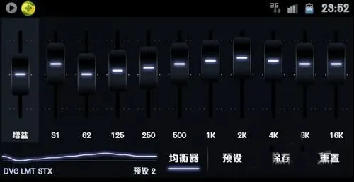 poweramp均衡器app v1015安卓版