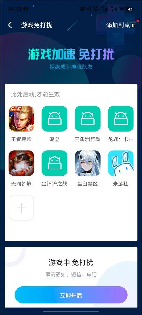 PP助手 v8.5.5.0安卓版