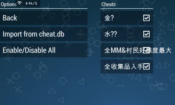 ppsspp模拟器稳定版 v1.20.3