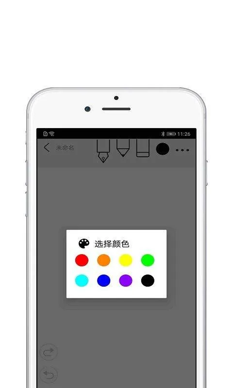 procreate最新版本 v3.0官方版