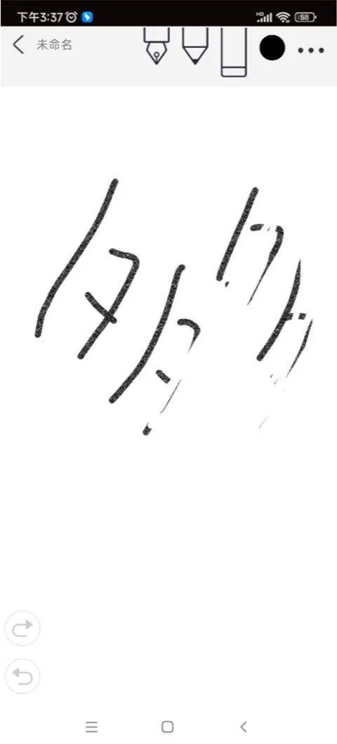 procreate绘画软件 v3.0