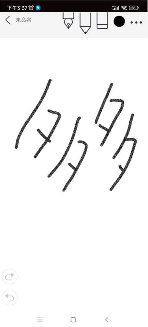 procreate绘画软件 v3.0