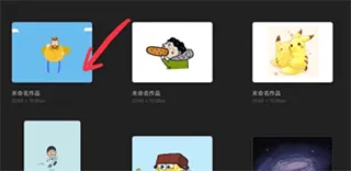 procreate绘画软件 v3.0