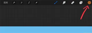 procreate绘画软件 v3.0