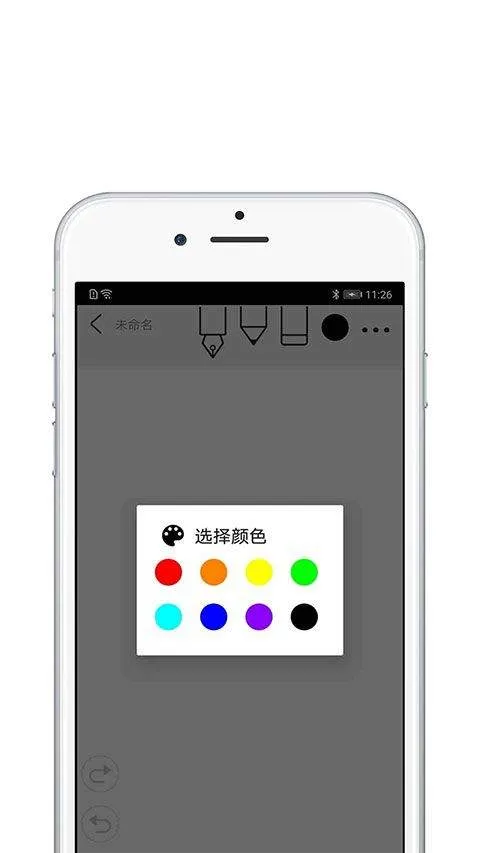 procreate绘画软件 v3.0