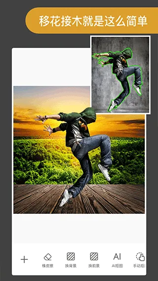 ProKnockout官方版 v6.4.1安卓版