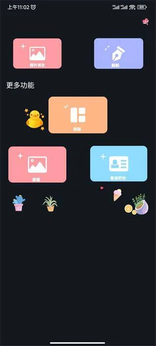 ProMovie专业摄像机正版 v17.1.26