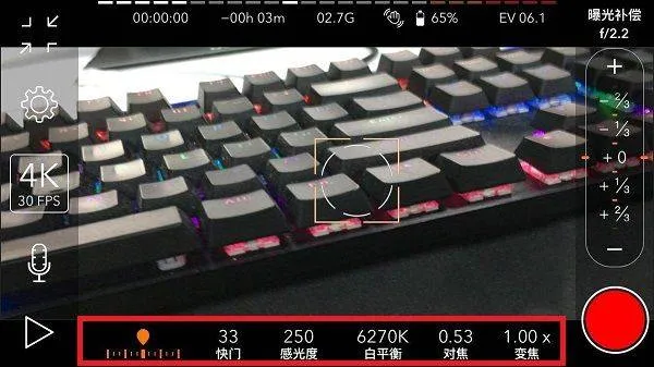 ProMovie专业摄像机正版 v17.1.26