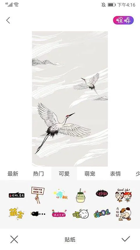 ProMovie专业摄像机正版 v17.1.26