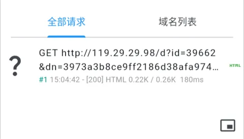 proxypin抓包软件v1.2.1 最新版 proxypin抓包软件v1.2.1 最新版