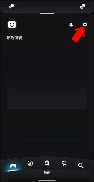 ps app最新版(playstation) v25.11.2