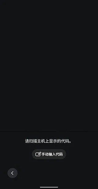 ps app最新版(playstation) v26.3.0