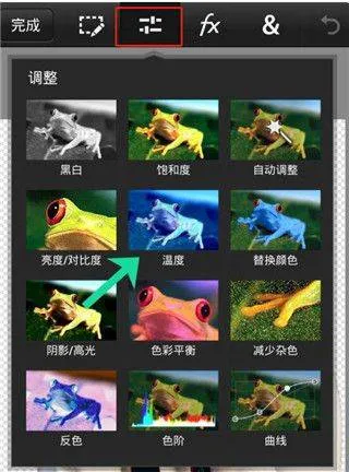 ps touch手机版中文版 v1.7.7安卓版