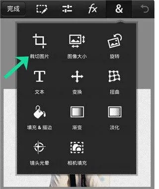 ps touch手机版中文版 v1.7.7安卓版
