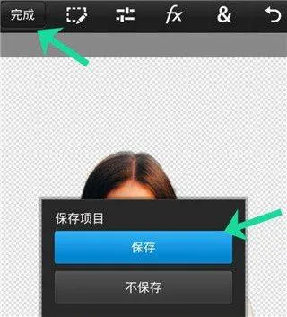 ps touch手机版中文版 v1.7.7安卓版