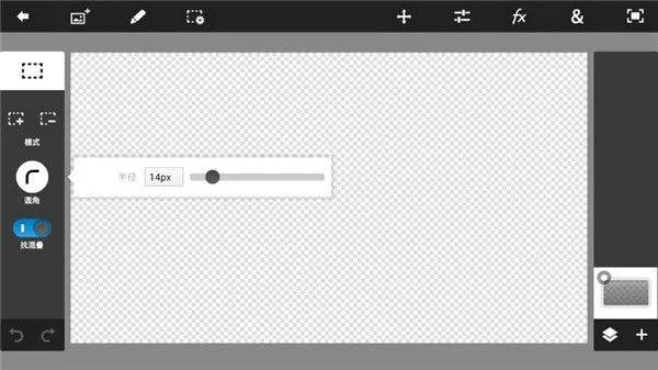 ps touch手机版中文版 v1.7.7安卓版