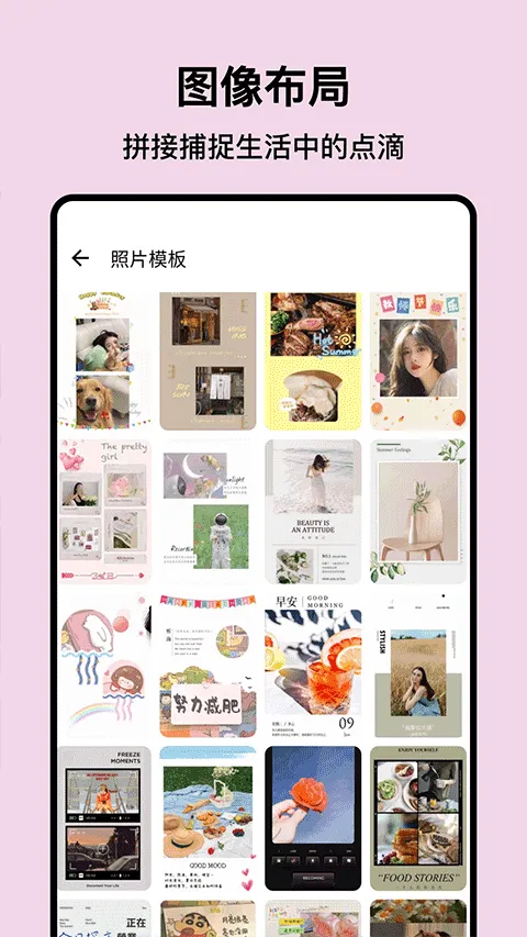 PS图片处理app v5.0.1安卓版