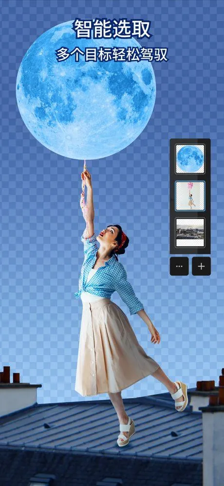 ps手机版(Photoshop Express) v17.9.22安卓版