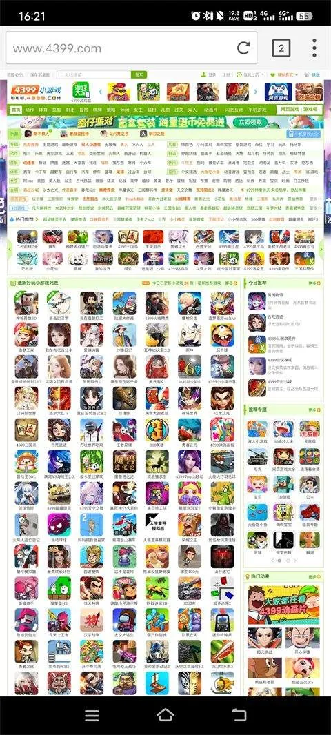 puffin浏览器官方最新版 v10.5.1.70541安卓版