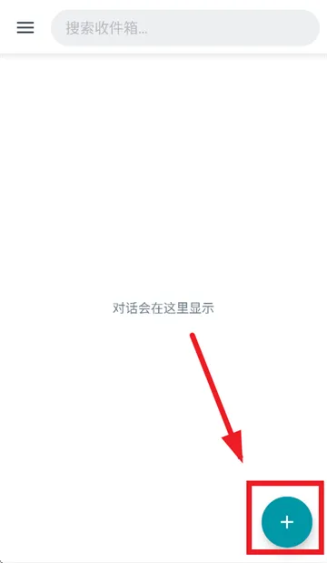 qksms官方app下载 qksms官方app下载