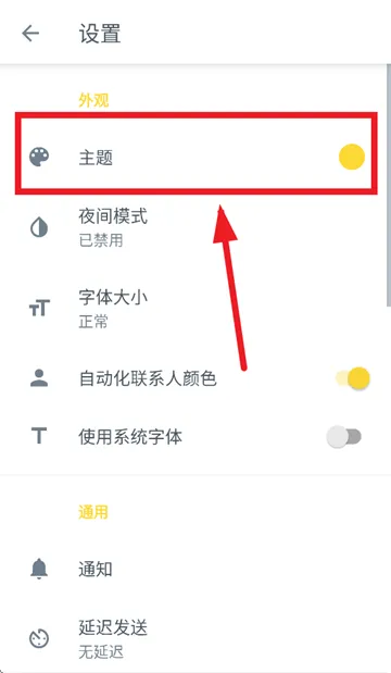 qksms官方app下载 qksms官方app下载
