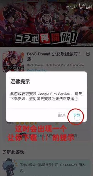 Qooapp安卓版2026最新版 v9.2.0