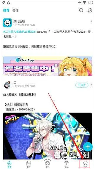qoo游戏助手最新版本 v9.3.0