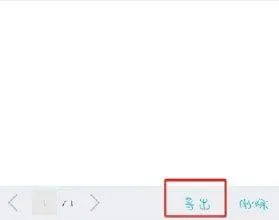 QQ最新版本2026手机版 v9.2.66安卓版