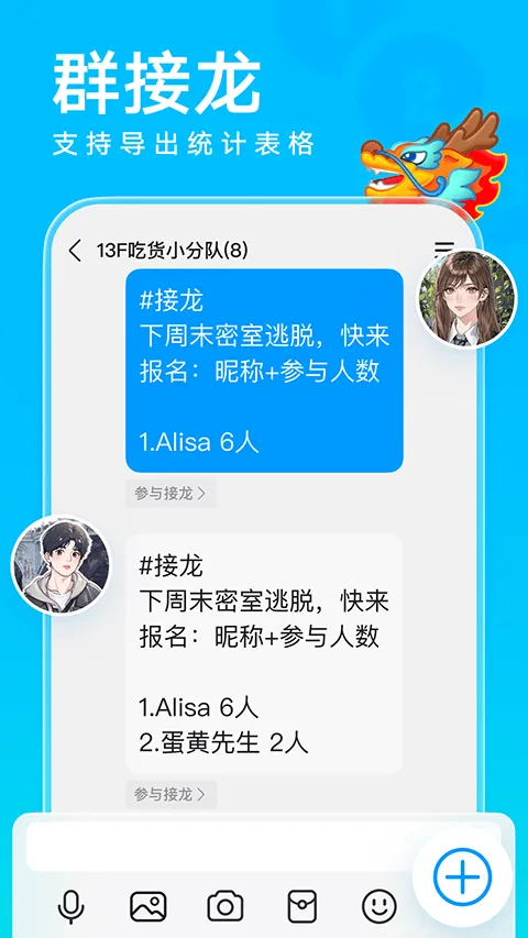 QQ最新版本2026手机版 v9.2.66安卓版