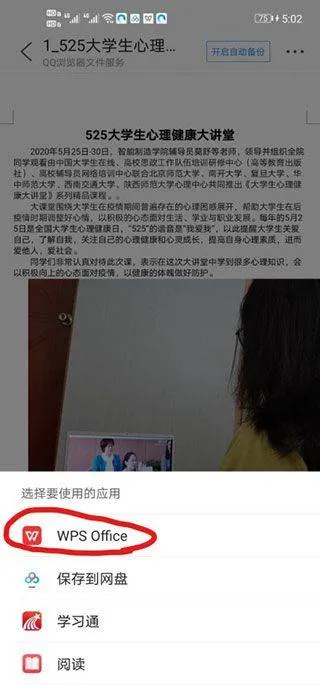 qq浏览器官方版 v20.0.2.2087安卓版