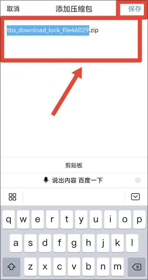 qq浏览器谷歌市场版 v19.9.0.0047安卓版