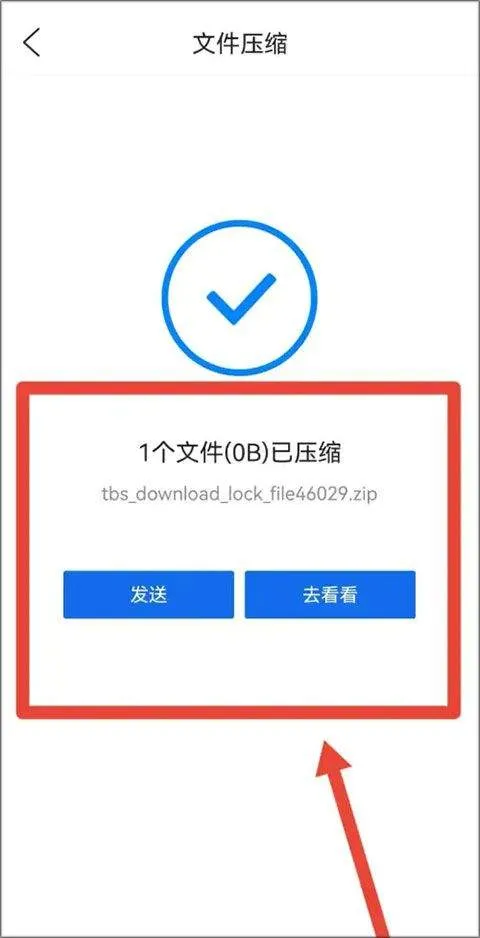 qq浏览器谷歌市场版 v20.0.2.2087安卓版