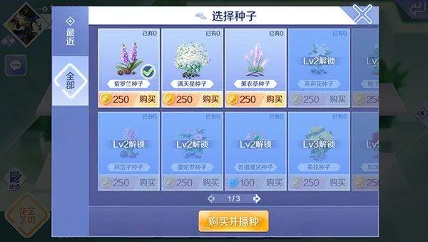 qq炫舞手游官方版 v9.3.2安卓版