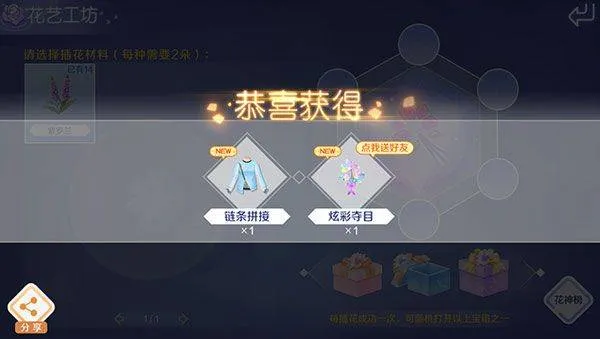 qq炫舞手游官方版 v9.3.2安卓版