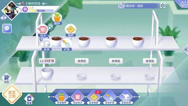qq炫舞手游官方版 v9.3.2安卓版