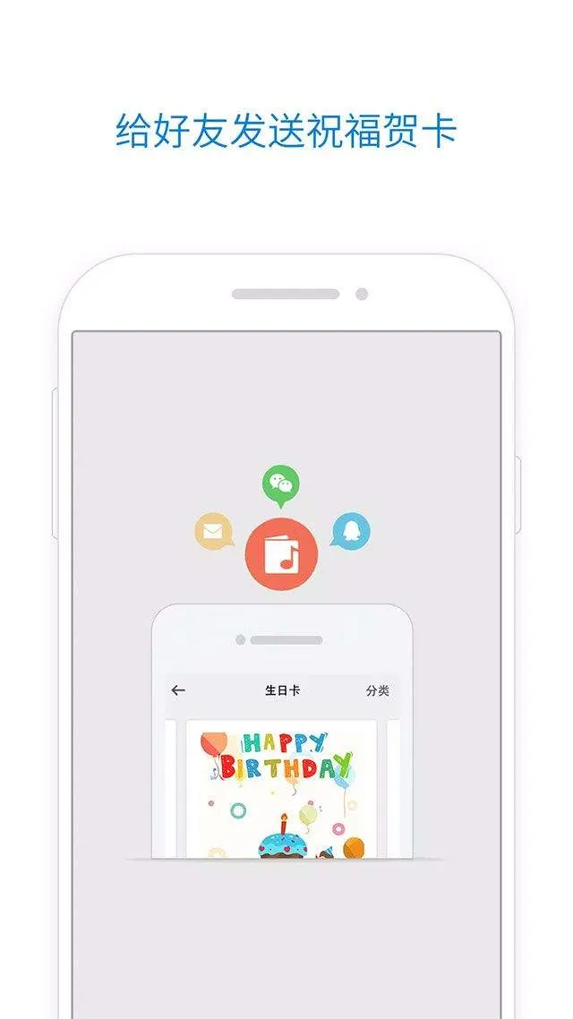 qq邮箱国际版 v7.1.5安卓版