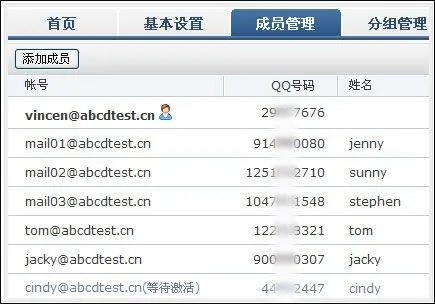 QQ邮箱最新版 v7.1.0官方版