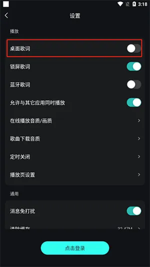 qq音乐简洁版(波点音乐) v5.4.3安卓版