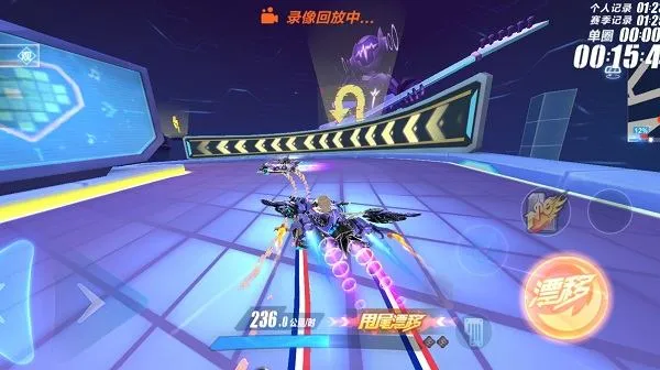qq飞车手游官方版