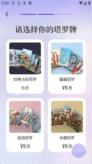 Quin安卓版 v5.1.1